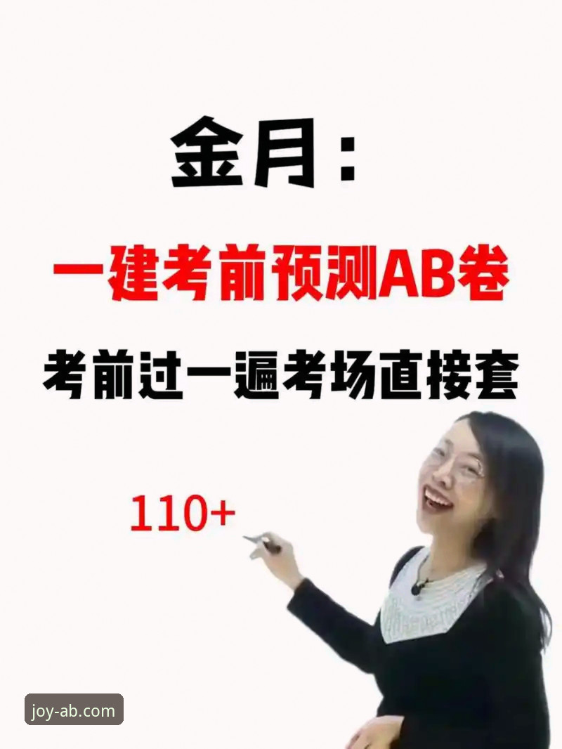 ab娱乐游戏官网最新活动实用指南：抓住福利的关键技巧