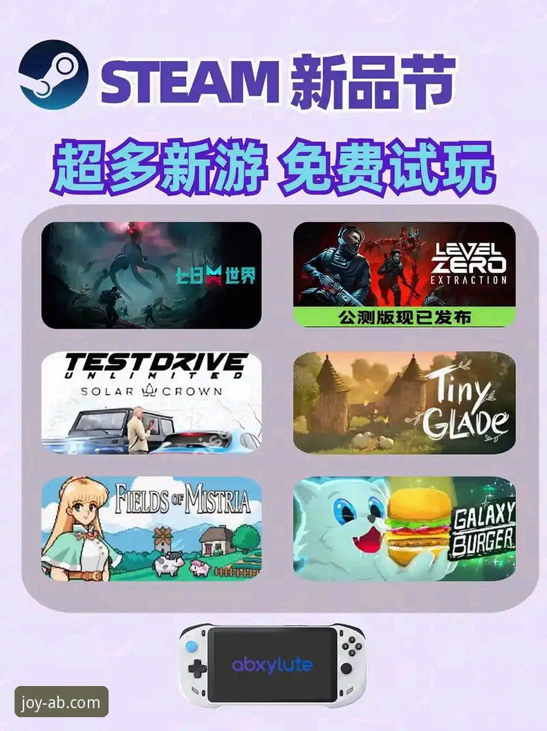 ab娱乐游戏安卓版评测：新手上路的5大关键发现与3步畅玩指南